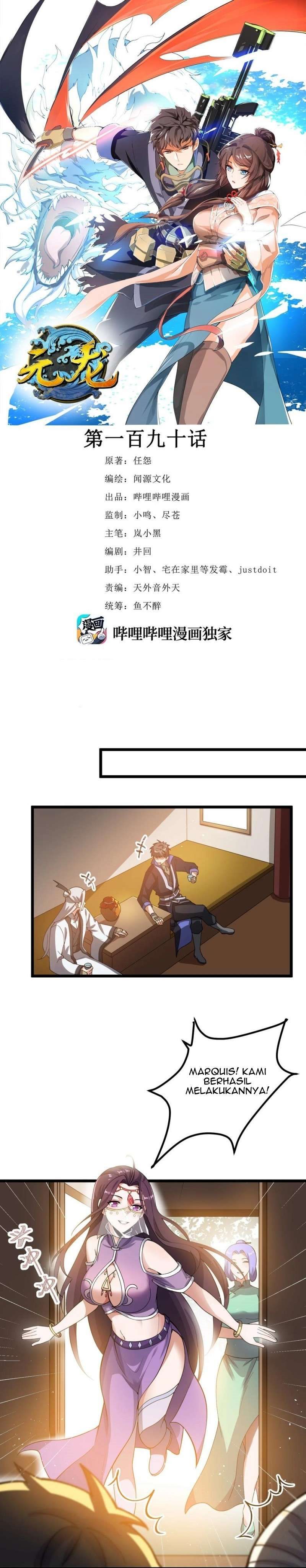 First Dragon (Yuanlong) Chapter 190 Gambar 2